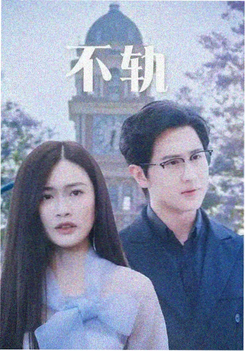 网文写作节奏分析资讯配图